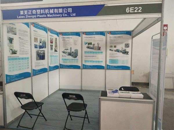 歡迎大家蒞臨正奇塑機(jī)2019寧波塑料橡膠工業(yè)展覽會(huì)，展位號(hào)是6E22