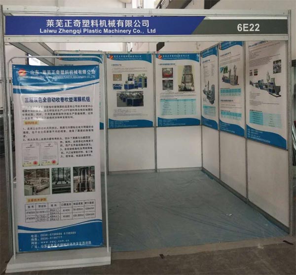 歡迎大家蒞臨正奇塑機(jī)2019寧波塑料橡膠工業(yè)展覽會(huì)，展位號(hào)是6E22