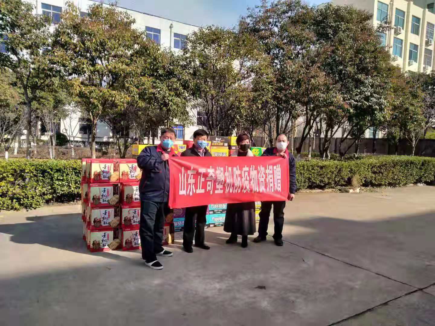 抗擊疫情，正奇塑機向奮斗在抗疫一線的勇士們致敬！